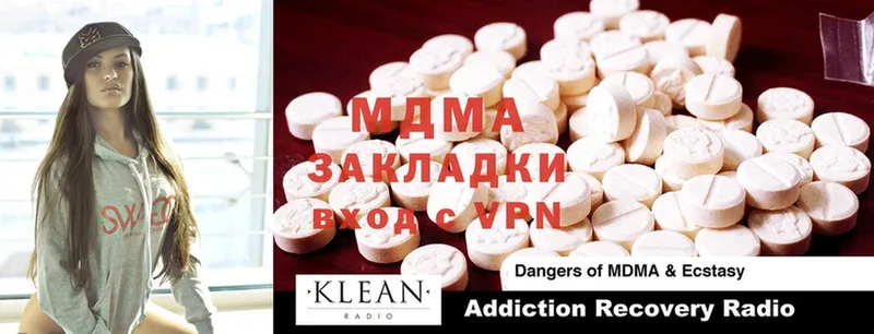 MDMA VHQ  кракен как зайти  Дыгулыбгей 